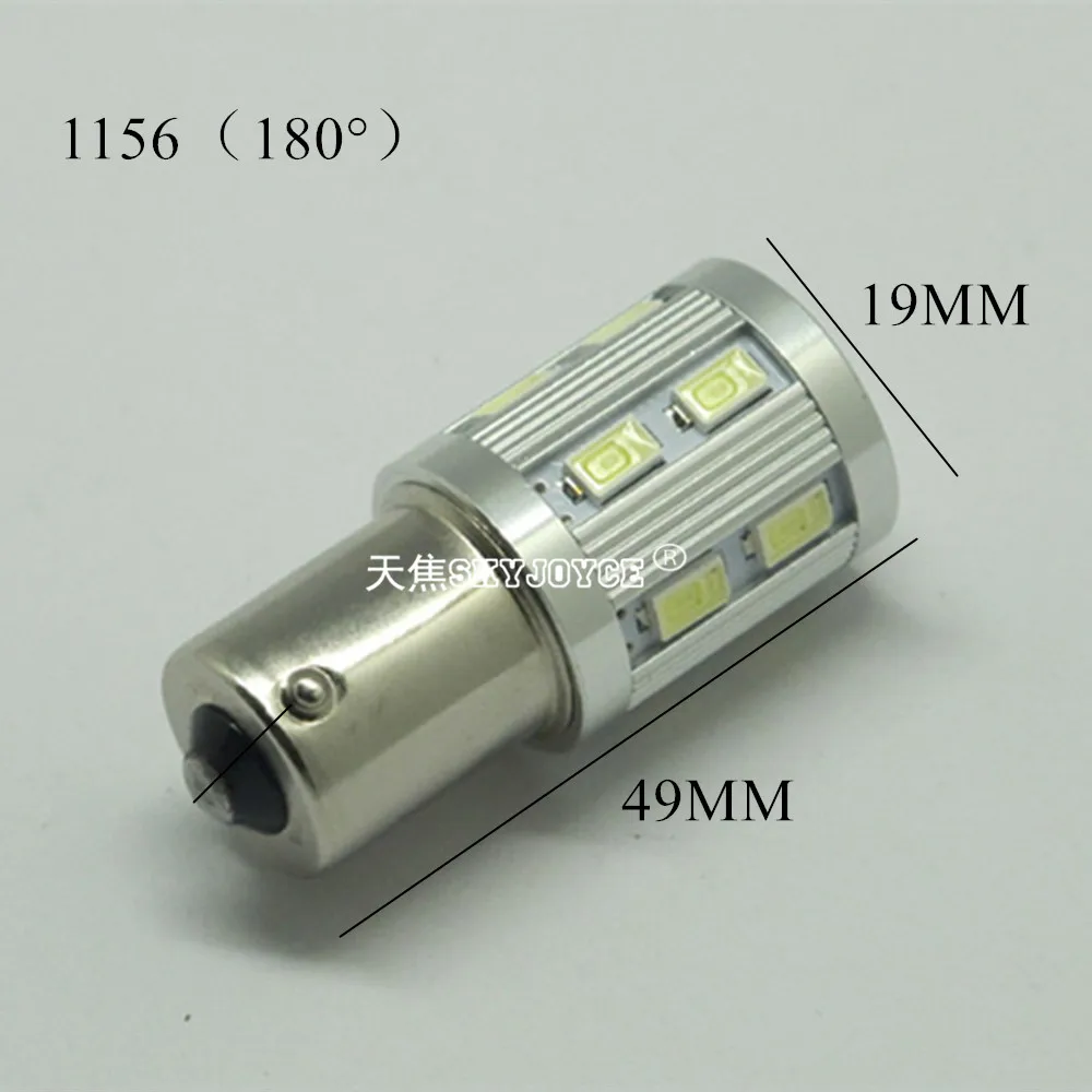 100 X S25 1156 BA15S P21W 5730 12SMD 12V Авто Лампа сигнала поворота обратный задние фонари