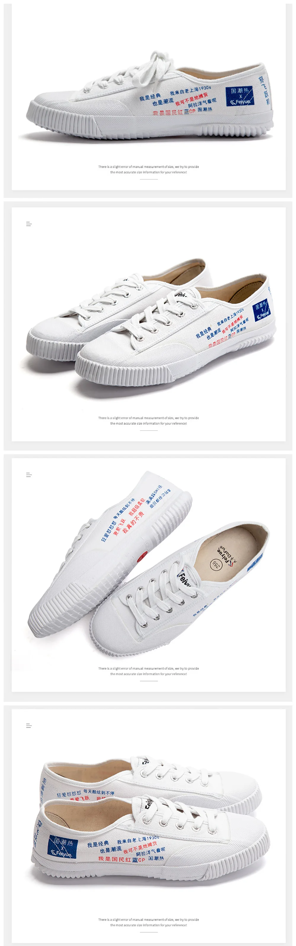 USHINE EU36-47 Новые Классические Feiyue обувь сотрудничество Единоборства китайский занятий Кунг кроссовки человек женщина большой Размеры