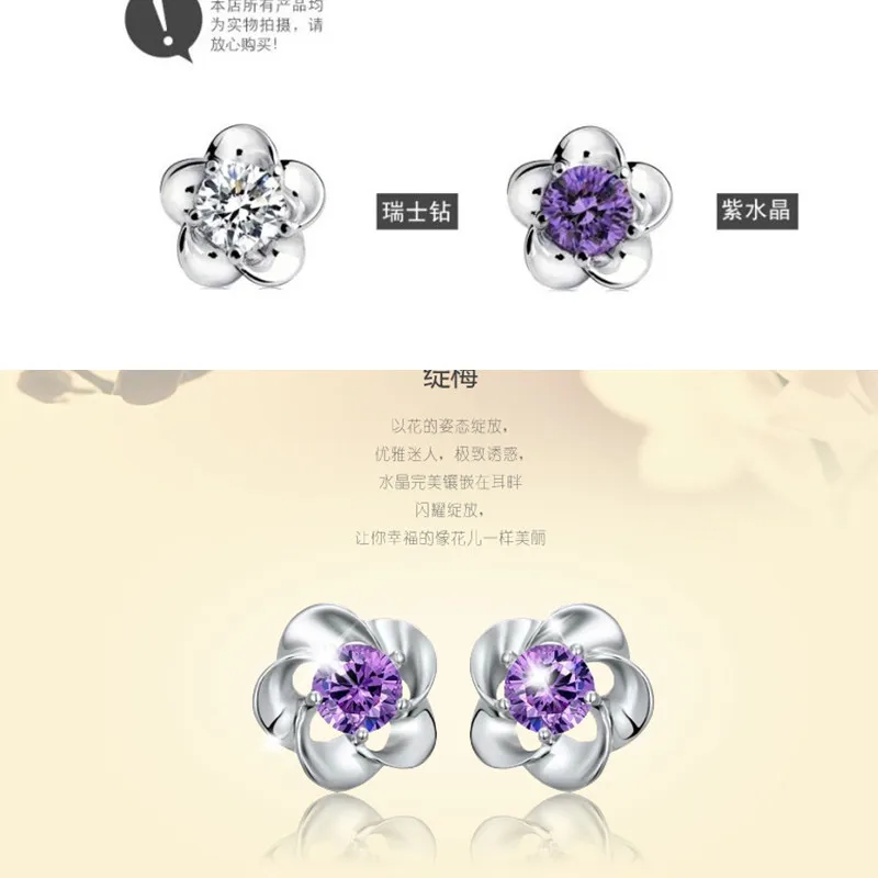 MEGREZEN Stud Earrings For Girls Costume Jewelery Small Cubic Zirconia Flower Women Accessories Decorating B11-5 | Украшения и