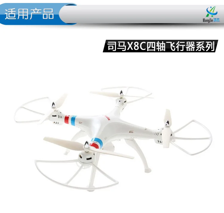 7,4 в 2500 мАч Syma X8C X8W X8G Квадрокоптер высокой емкости модель самолета аккумуляторная батарея lipo 903480 № 6 штепсельной вилки