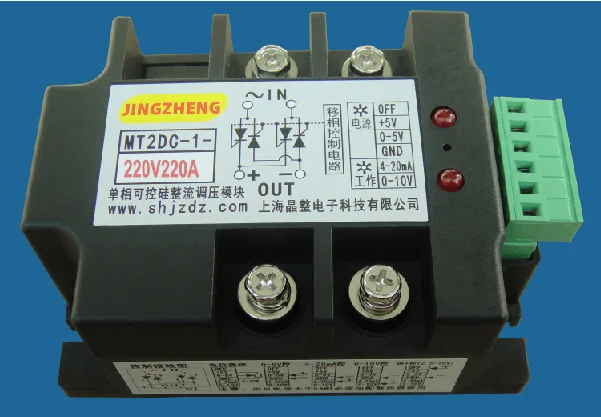 Однофазный мостовой тиристорный управляемый выпрямитель-модуль MT2DC-1-220V220A |