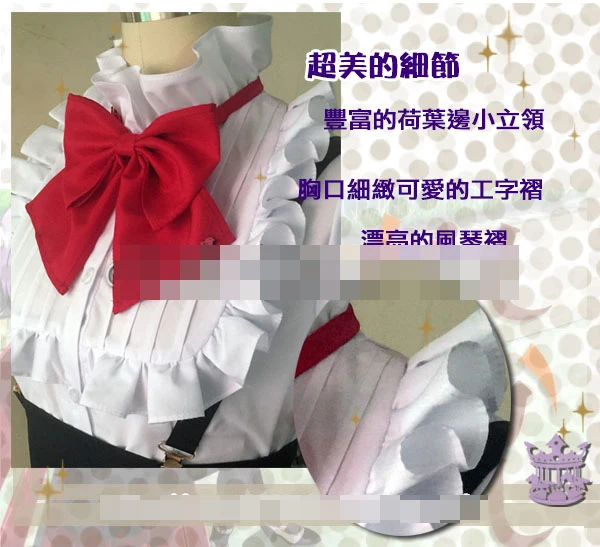 Аниме coslay Dagashi Kashi shidare hotaru Униформа платье карнавальный костюм|costume moon|dress up teddy