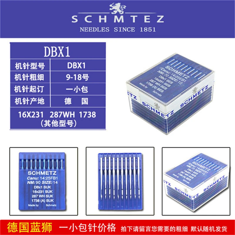 DBX1 100 шт./лот Schmetz промышленная швейная машина иглы Canu:14:25 1 Сук SES 16x231 1738 нм: 65