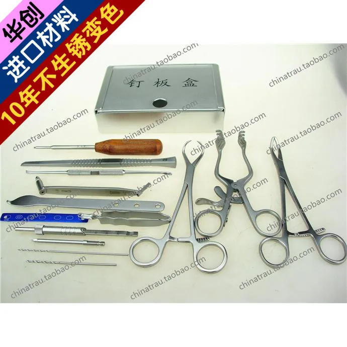 Медицинская ортопедическая нержавеющая сталь набор инструментов для домашних животных и животных с стерилизацией алюминиевого сплава винт коробка