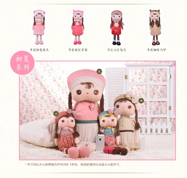 41 см Kawaii Плюшевые мягкие животные мультфильм детские игрушки для девочек дети ребенок день рождения Рождественский подарок Анжела Кролик Девочка Metoo кукла