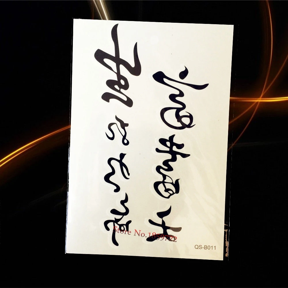 Горячие черные звезды временные татуировки наклейки для мужчин и женщин на руку