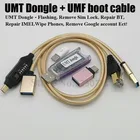 Ключ UMT новой версии + кабель UMF для полной загрузки
