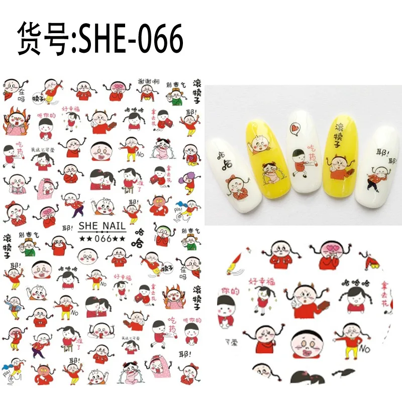 2 Sheets SHE066 Новое поступление, 2 листа, комический клей, 3d наклейки для ногтей, наклейки из фольги для ногтей, наклейки, художественные Мультяшные украшения для ногтей, дизайнерские инструменты - Цвет: 2 Sheets SHE066