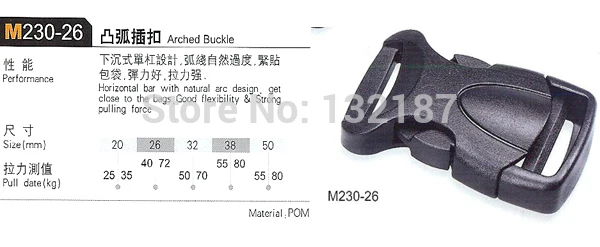 Wholesale KAM M230-26mm plastic POM buckles Splice for bags backpack luggage sports bag free shipping 20sets | Дом и сад