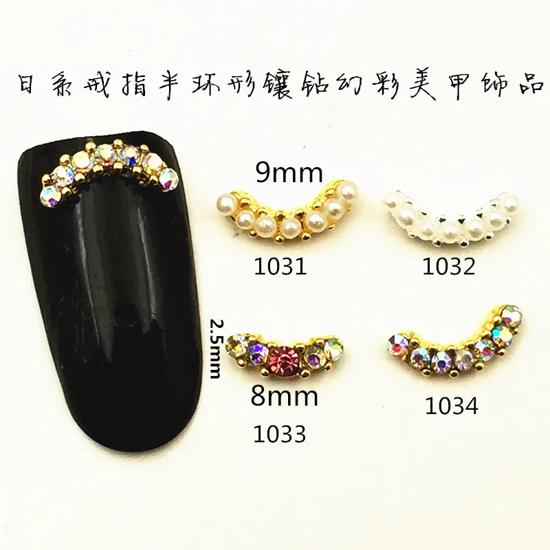 20 шт./упак. Япония 3D нейл арта украшения металлическим дуговым корпусом в форме