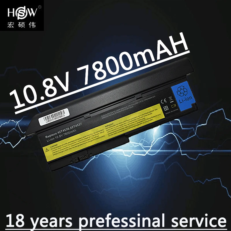 HSW 7800mAh батарея для LENOVO ThinkPad X200 X200S X201 X201i X201S 42T4834 42T4835 43R9254 42T4537 42T4541 42T4536 42T4538 |