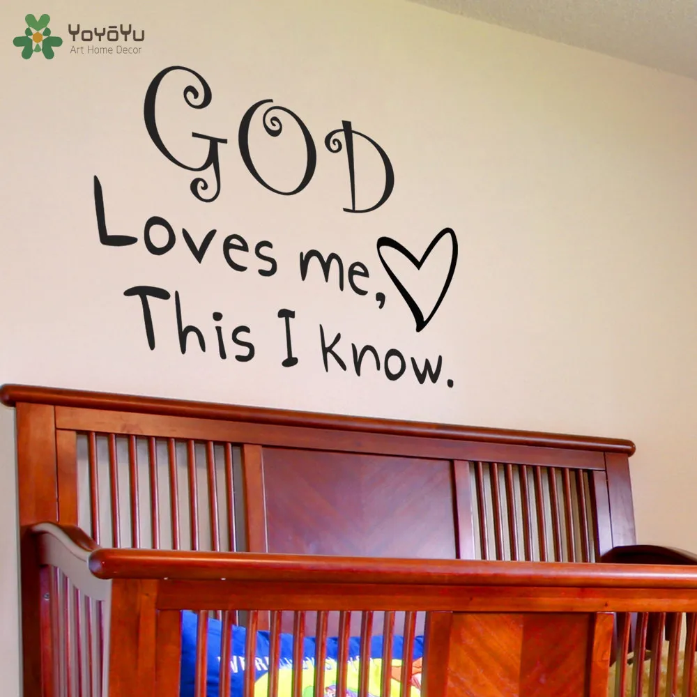 Виниловые наклейки на стену с цитатами Бог любит меня это я знаю для спальни
