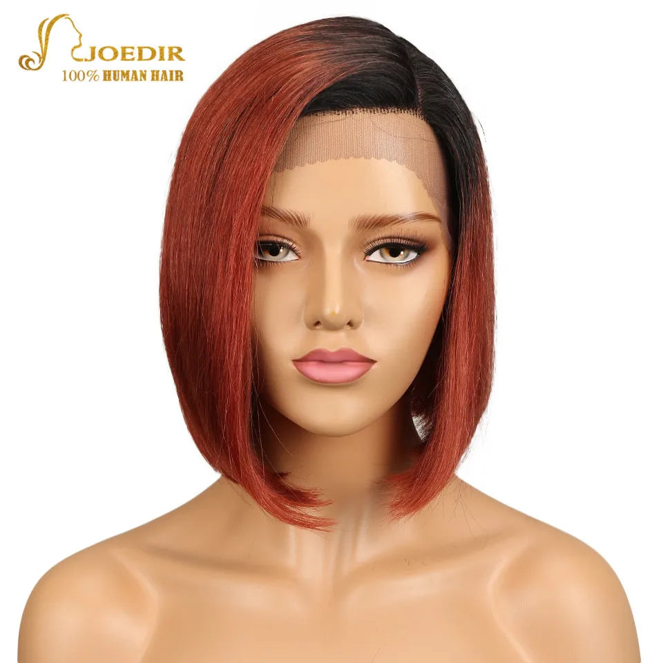 Joedir бразильские прямые человеческие парики Remy Lace фронтальное закрытие короткие