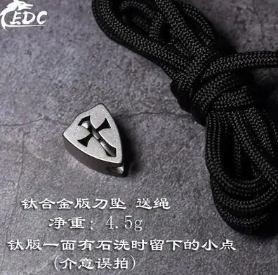 TC4 A105 титановый нож Подвеска со шнурком подвеска EDC Творческий Подвеска латунь фиолетовый Медь подвесной фонарик хвост веревки EDC гаджет - Цвет: TC4