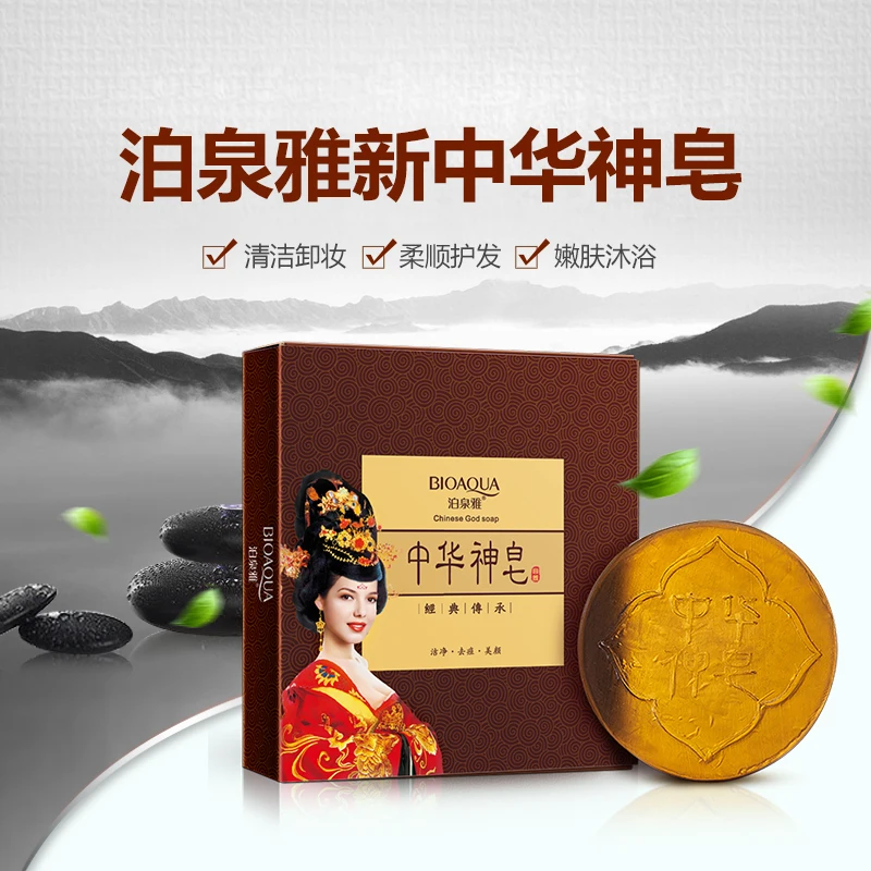 Bioaqua новый китайский золотой мыло ручной работы эфирное масло очистка лица для