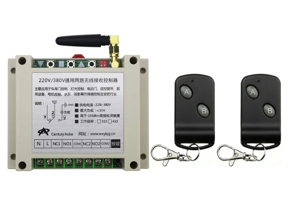 AC220V 250 В 380 30A 2ch rf Беспроводной Дистанционное управление переключатель передатчик
