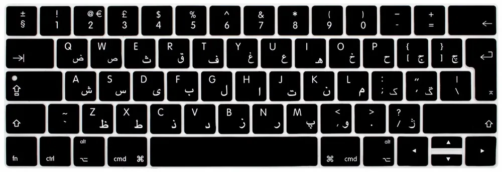 Защитная пленка для клавиатуры Арабская раскладка ЕС силиконовая Macbook Pro 13 15 с