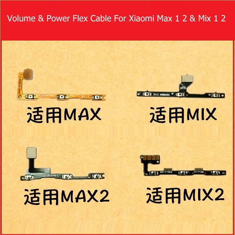 100% подлинный гибкий кабель питания и громкости для Xiaomi Mi /Mix /Mix2 /Max /Max2 Боковая