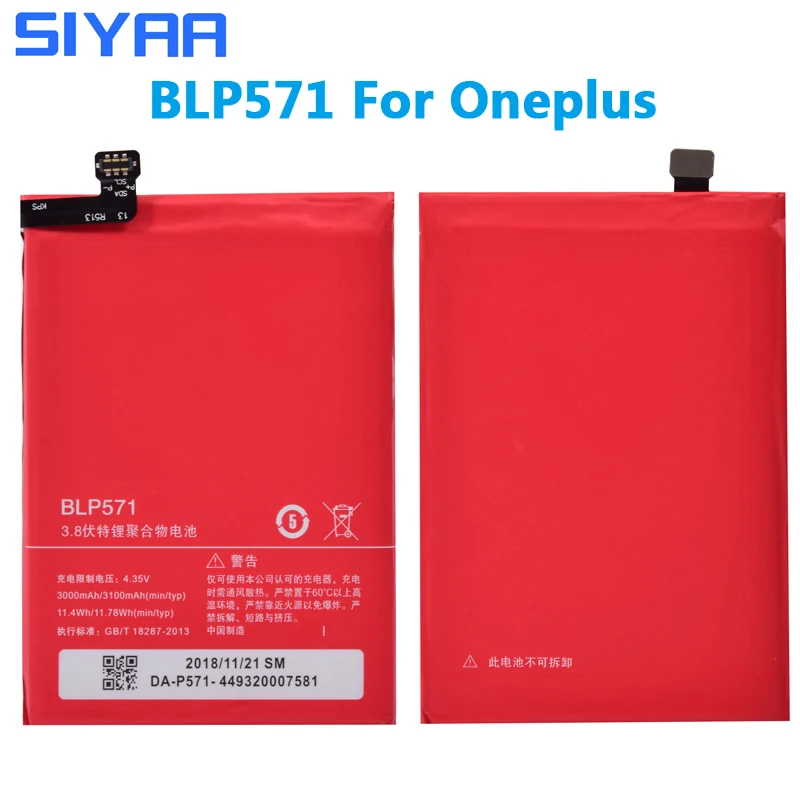 SIYAA оригинальный Батарея BLP571 для Oneplus One Plus Замена батарейки литий-полимер высокой