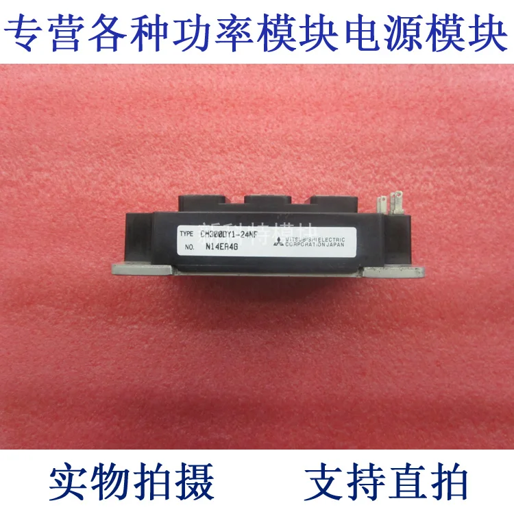 

CM300DY1-24NF 300A 1200V IGBT модуль