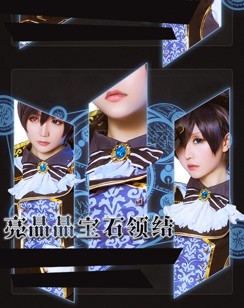 VEVEFHUANG, Черный дворецкий, солнце, бодрствование, аниме, Ciel Phantomhive, косплей, Yume, Хэллоуин, маскарадные вечерние костюмы хорошего качества
