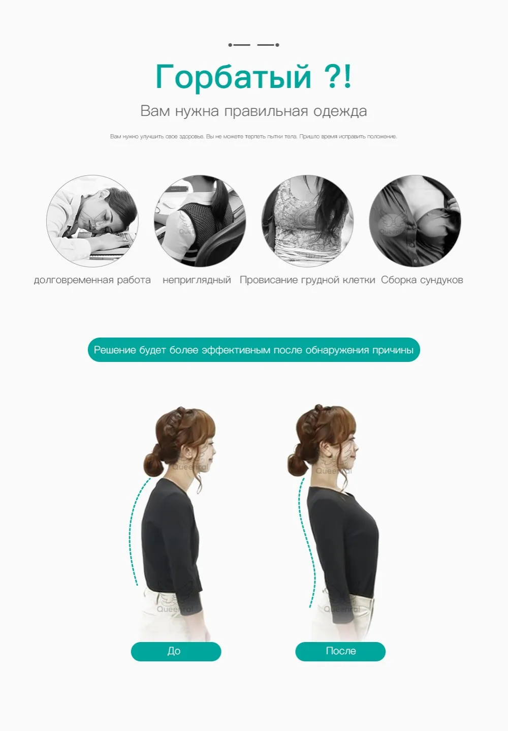 Starwee Hot Shapers Back Corset Chest Support Belt Scoliosis Posture Humpback Corrective Band Body Shaper For Women Cinta корсет готика корсеты сексуальные корректирующее белье боди для женщин корсет для похудения