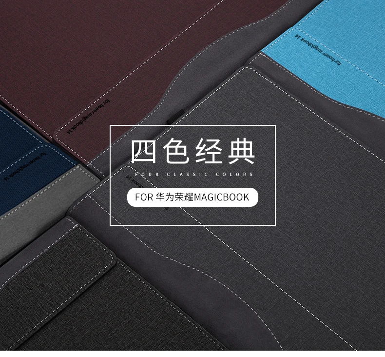 Новый чехол для Huawei Honor MagicBook 14 дюймовый защитный жесткий книжка из искусственной