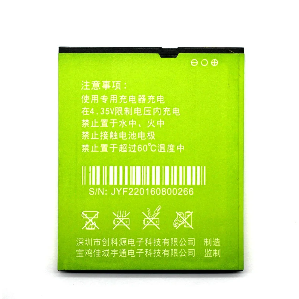 5 шт. Jiayu G5 2000 мАч новый литий ионный аккумулятор Замена для смартфона JIAYU G4 G5S