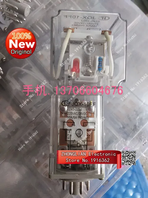 

5 шт./лот реле JQX-10FF-024D-2ZDJ
