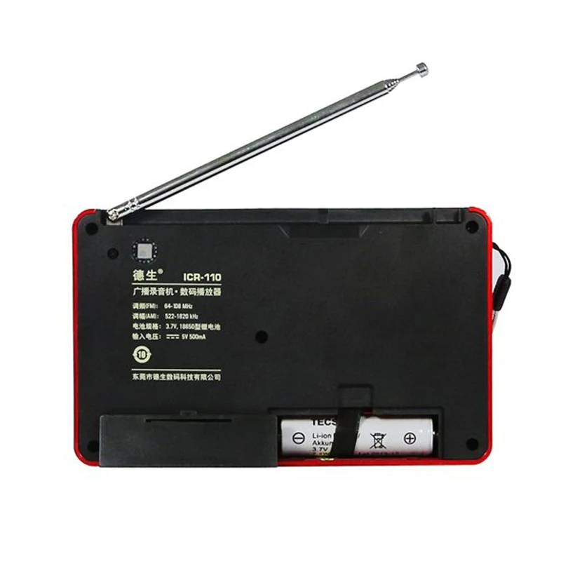 TECSUN ICR-110 FM/AM радио TF карта MP3-плеер рекордер радио FM: 64-108 МГц/AM: 520-1710 кГц FM/AM интернет портативное радио