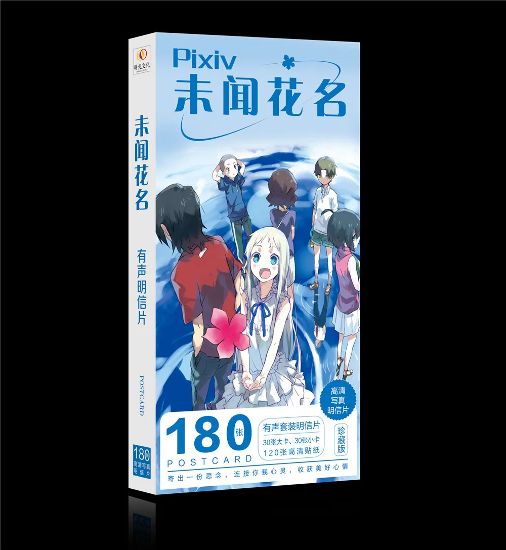 180 шт./компл. Аниме Anohana Honma Meiko бумажная открытка/поздравительная