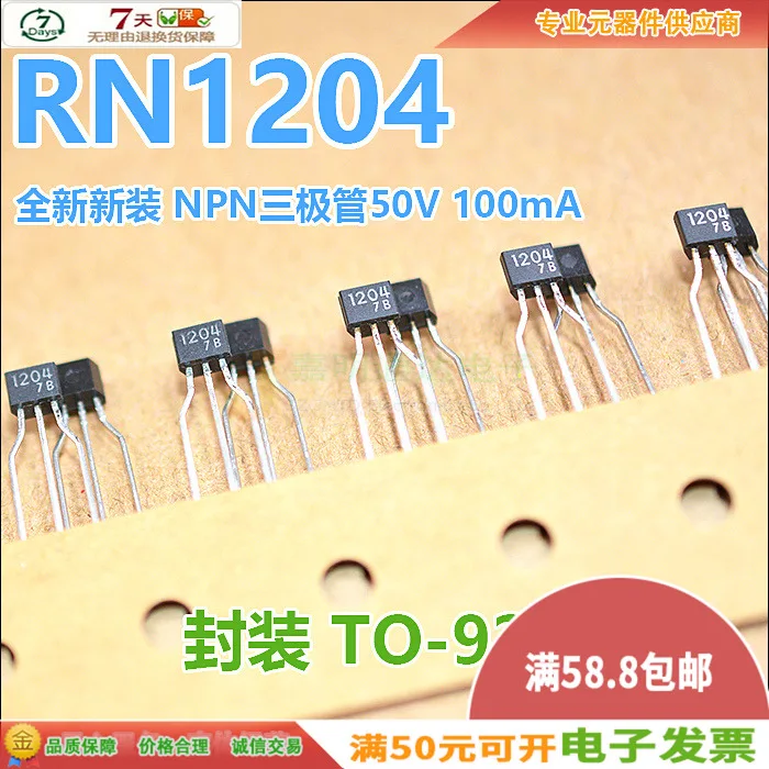 

RN1204 1204 новый импортный оригинал