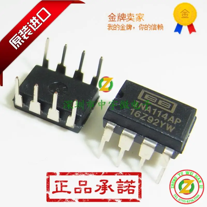 

INA114AP INA114 DIP8 100% original spot precision instrument amplifier new