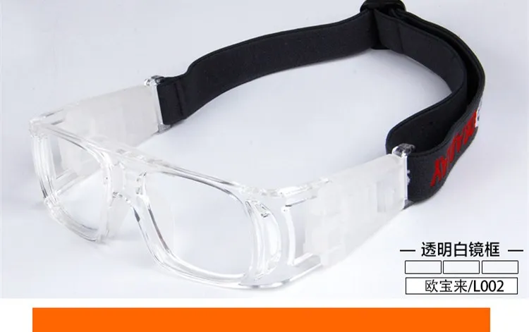 Профессиональные баскетбольные очки для улицы спортивные футбола оправа глаз