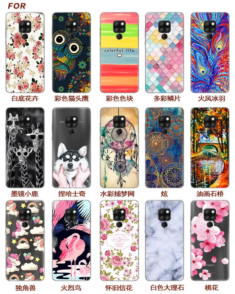 for Huawei Mate 20 Pro Case 1MM Soft TPU Luxury Slim Art Design Pattern Painting Phone |