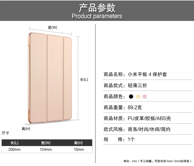Чехол-накладка из искусственной кожи для Xiaomi mi Pad 4 mi Pad4 8 дюймов, защитный смарт-чехол для планшета Xiaomi mi Pad4 mi pad 4 8,", чехол-накладка