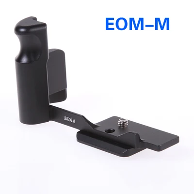 LB-EOSM M2 M3 M5 Вертикальная БЫСТРОРАЗЪЕМНАЯ l-образная пластина/кронштейн держатель