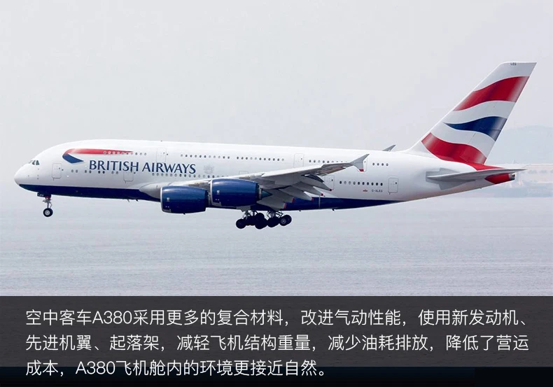 1: 160 Аэробус A380 воздушных судов голос Управление мигающий имитационная модель Lufthansa Катар Австралия Британский дыхательных путей тайский дыхательные пути