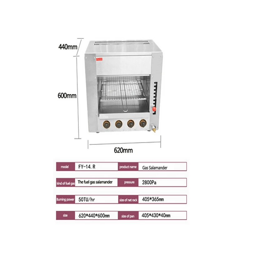 FY-14.R газовая духовка для еды курица жаровня гриль Коммерческая четыре