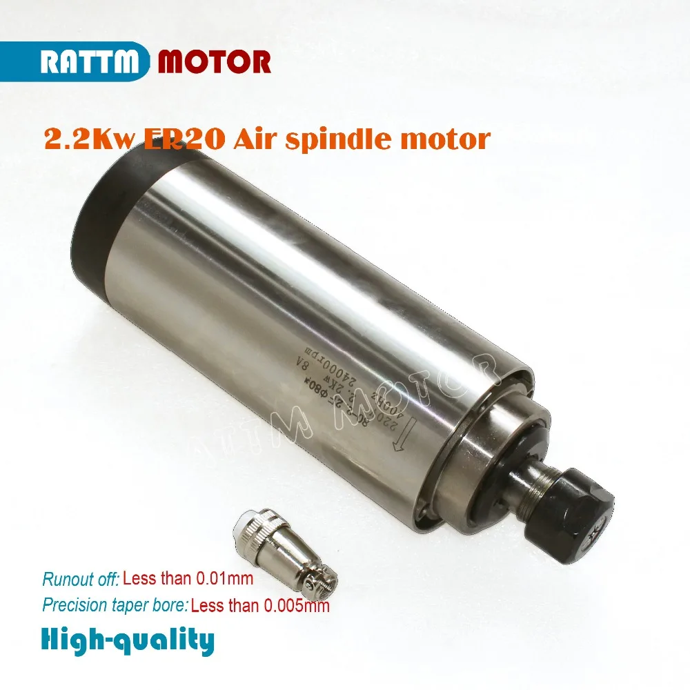ЧПУ шпиндель токарного станка двигатель комплект высокого качества с воздушным