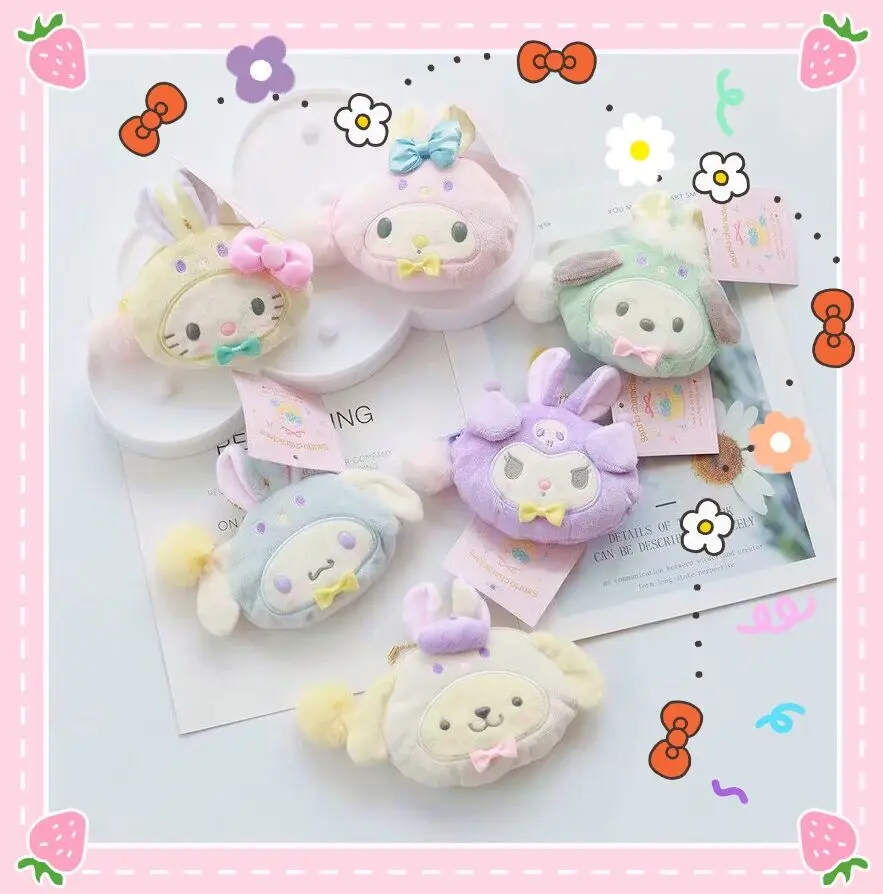 Кошелек для монет сумка Кролик уха кукла Мелоди плюшевый кошелек мультфильм собака с большим ухом игрушка сумка мини кошелек