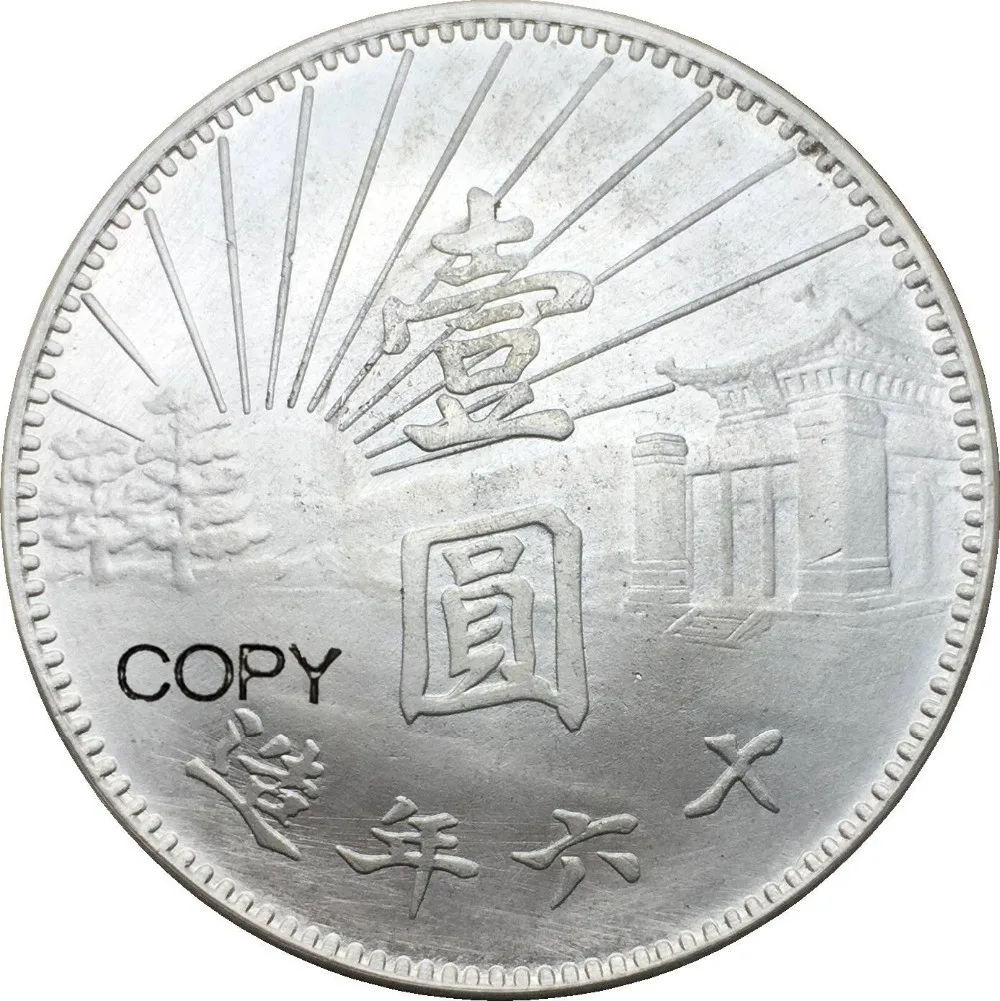 Chian 1927 Sun Yat Sen Mausoleum один доллар 90% Серебро Имитация монеты