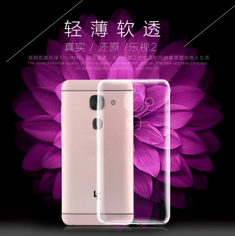 Мягкий силиконовый чехол для LeEco Le S3 X626 X622 X522 S626 Pro 3 X720 X725 X727 2 X620 X526 Max X820 Cool 1 Dual
