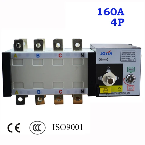 

4 pole 3 phase 160A automatic transfer switch ats 220V/ 230V/380V/440V