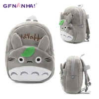 1pc 2535cm cute totoro plush backpack toy lovely soft school bag for children cartoon bag for kids boys girls birthday gift