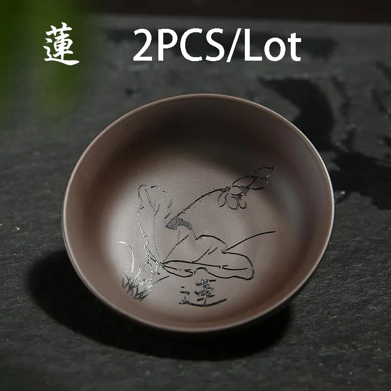 E 2pcs 2 шт./лот фиолетовая глина yixing чайные чашки офисные кунг-фу чайный сервиз, кружка для вина чайная посуда лазерная гравировка Zisha чашка мастер маленькие чайные пиалы - Цвет: E 2pcs