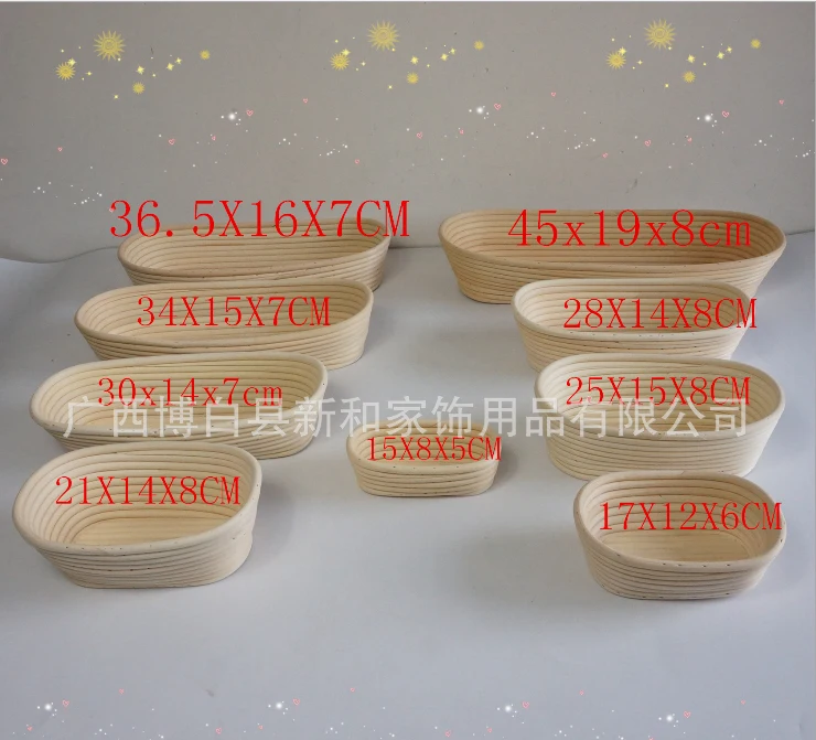Oval shape rattan basket boehner european-style bread fermentation 9 sizes can be choosed with cloth cover | Дом и сад