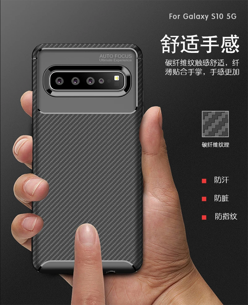 For Samsung Galaxy S10 5G Case Cover Silicone Soft TPU Carbon Fiber Texture Phone Shield Shockproof |