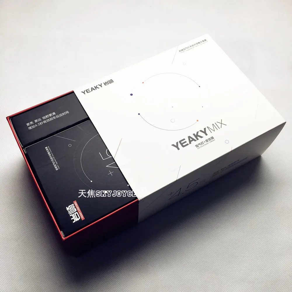 Набор ксеноновых ламп YEAKY yaky 45 Вт набор для переоборудования H1 yeaky H7 5500 K H11 9005 9006 mix
