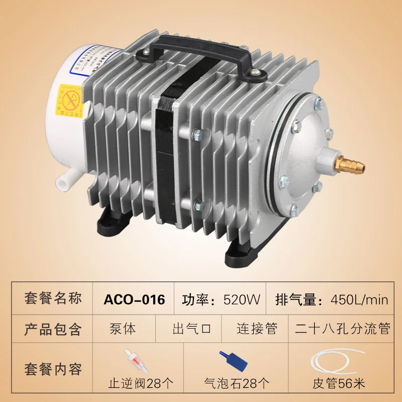 450L/мин 520 Вт SUNSUN ACO 016 электромагнитный воздушный компрессор для гидропоники пруд